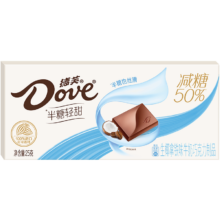 有券的上：德芙（Dove）  50%减糖半糖轻甜生椰拿铁巧克力 25g