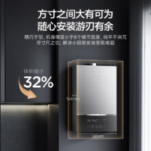 预售、PLUS会员： Midea 美的 JSQ25-MATE致薄 强排式燃气热水器 13L 25kW
