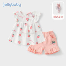JELLYBABY 女童夏装套装两件套