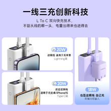 ROMOSS 罗马仕 充电宝20000毫安大容量22.5W