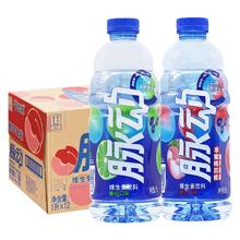 Mizone 脉动 青柠桃子口味大瓶牛饮1L*12瓶整箱含椰子水维生素低糖饮料