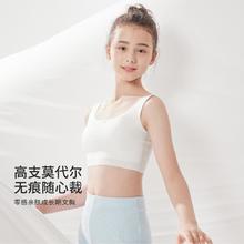 巴拉巴拉 莫代尔随心裁无痕内衣发育期文胸女童小背心内穿儿童防凸点走光
