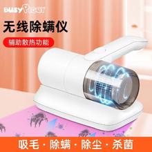 BUSYPIGGY 比赛小猪 美国小猪除螨仪无线一机多用