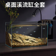 CHANGRUI 长锐 金晶超白鱼缸 60x30x35cm
