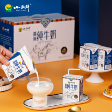 小西牛 纯牛奶青藏牧场纯牛奶200ml*12盒*3箱