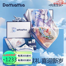 DOMIAMIA 龙年礼盒新生儿龙宝宝出生见面礼婴儿礼物满月礼高档礼品