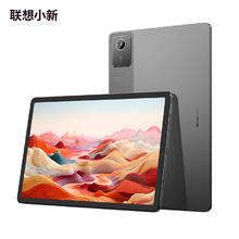 Lenovo 联想 小新Pad 2024 舒视版 11英寸平板电脑 8GB +128GB WIFI