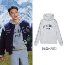 需首单礼金：FILA 斐乐 张艺兴同款 男式卫衣 F11M349201FMG