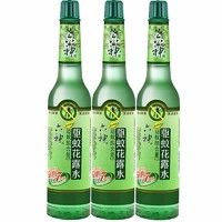 六神 花露水玻璃瓶型喷雾酒精驱蚊止痒清香型花香家用 驱蚊95ML*1瓶
