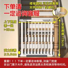 猫后 婴儿童防护栏宝宝楼梯口安全门栏宠物狗狗围栏栅栏杆隔离门免打孔