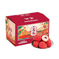 叶河源 白糖罂荔枝广东高州海南荔枝净重4.5斤非妃子笑桂味