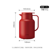 苏泊尔家用水壶大容量热开水玻璃内胆保温暖壶暖瓶1.45L绛红KC145GJ50
