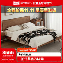 LINSY 林氏家居 黑胡桃木实木床1.5米双人床主卧LH075床，1.5M