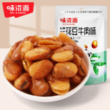 需首单：味滋源 坚果炒货组合120gx2袋 兰花豆