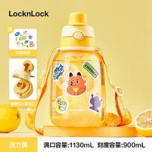 88VIP会员：LOCK&LOCK 大肚杯夏季水杯 1130ml