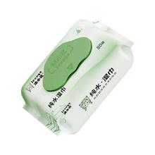 黑盒+签到 洁小优加大加厚湿巾*80抽