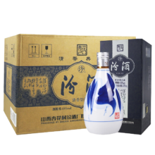 汾酒 青花20 53度 清香型白酒 375ml*6瓶 整箱装