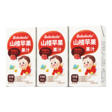 Bebebolo果汁儿童宝宝营养佐餐饮料0脂肪 山楂苹果果汁125ml*3盒
