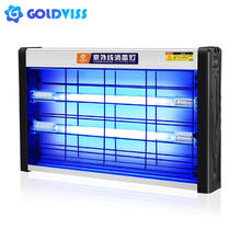 GOLDVISS 金卫士 紫外线消毒灯 20W 基础款