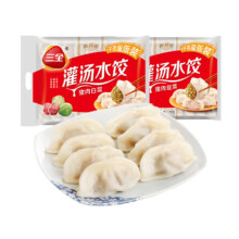 三全 灌汤系列猪肉白菜+猪肉韭菜饺子 2kg 约108只*2件
