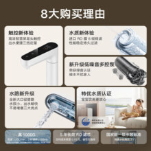 米家小米净水器家用净水机1000G Plus新鲜无陈水低噪省水 5年RO反渗透 厨下直饮净水器