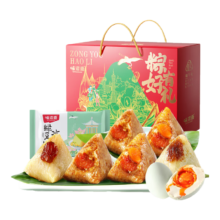 PLUS会员:粮隆 粽子礼盒1390g 蛋黄肉粽素粽咸鸭蛋团购送礼
