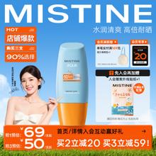 Mistine 蜜丝婷 防晒霜 SPF50+ PA+++ 23新版小黄帽 40ml