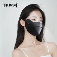 度步者 3D鱼骨防晒口罩