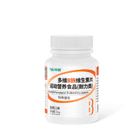 youdogreat 如励 B1 B2 B6 B12  复合维生素片 36g