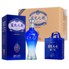蓝色之都 洋河镇 浓香型 52度500ml*6瓶 含礼袋三个