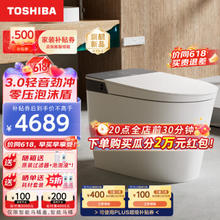 TOSHIBA 东芝 A420智能马桶 全新旗舰小白鲨 305
