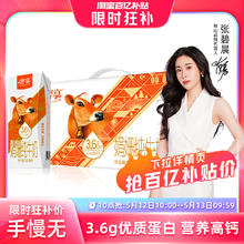 Huishan 辉山 娟珊纯牛奶3.6g蛋白质学生宝宝高钙营养早餐奶200ml*10瓶