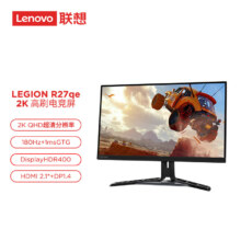 20日0点、plus会员：Lenovo 联想 R27qe-30 27英寸 FastIPS 显示器（2560*1440、180Hz、HDR400）
