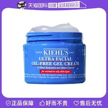 Kiehl's 科颜氏 Kiehl＇s/科颜氏Kiehl's科颜氏 清爽保湿啫喱面霜125ml