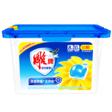 雕牌阳光馨香洗衣凝珠8倍洁净50颗除菌除螨去异味机洗专用 50颗*1盒