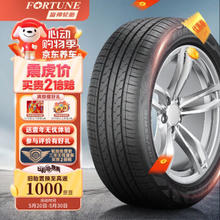 FORTUNE 富神 汽车轮胎 175/70R14 84H FSR 802适配五菱荣光/新捷达经济耐磨