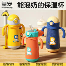 88VIP会员：GnauHbaby 皇宠 仙人掌儿童保温杯 330ml