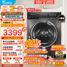 小天鹅 TG100VC188 滚筒洗衣机 10KG