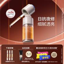 Dr.Alva 瑷尔博士 精研双萃焕肤精华油 30ml（赠同款 7ml*3+入会加赠 酵萃洁面20g）