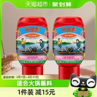 李锦记 零添加防腐剂旧庄蚝油挤挤装327g*2