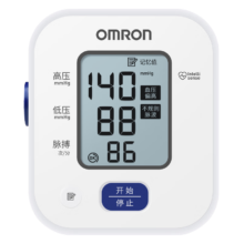 31号20点 限量800台：欧姆龙（OMRON）电子血压计上臂式血压仪家用大屏血压测量仪 U701