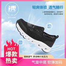 CAMEL 骆驼 轻便户外网面鞋女夏季透气一脚蹬妈妈鞋舒适休闲鞋女