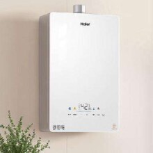 预售、PLUS会员：Haier 海尔 13升 K系列KE5 燃气热水器天然气 JSQ25-13KE5FXPGU1