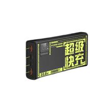 京东PLUS：Teclast 台电 20000mAh充电宝 22.5W