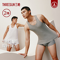THREEGUN 三枪 男士40S精梳棉背心 2件装