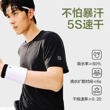 13日20点：YANXUAN 网易严选 迭代云感速干T恤-暗夜黑（男） L