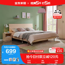 QuanU 全友 家居 双人床 1.5*2米