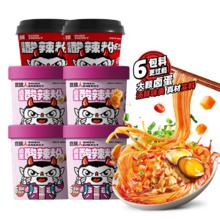 食族人 网红卤蛋酸辣粉组合家庭装