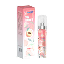 今日必买、消灭小红包：袋鼠医生 口腔喷雾 20ml