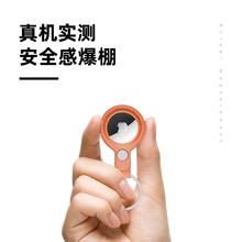 XIAKE 夏科 适用airtag保护套苹果airtags链防摔跟踪器保护壳真皮钥匙扣环追踪器宠物狗猫项圈卡套防丢器皮革皮套蓝牙